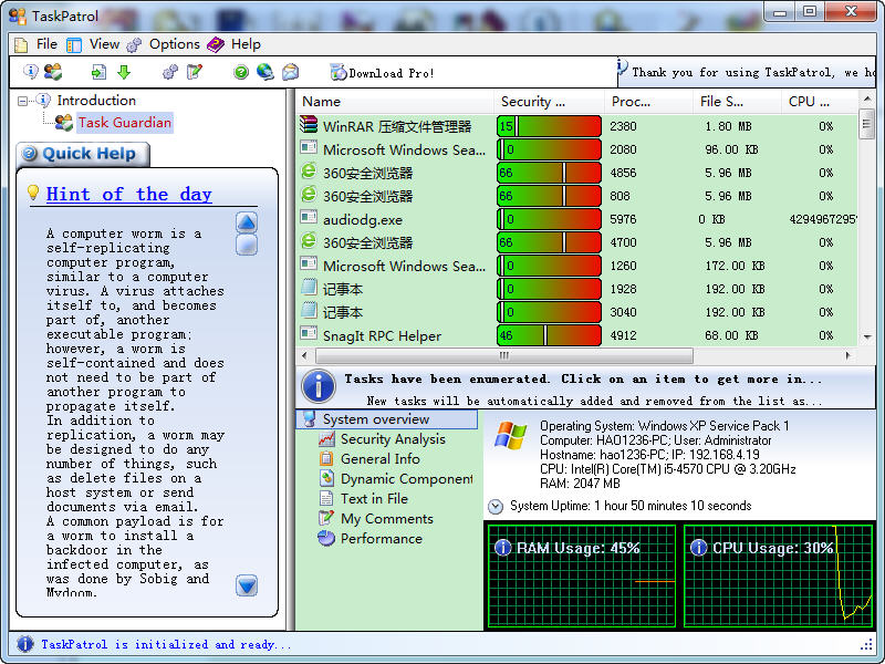 TaskPatrol(进程管理器) 2.0 正式版