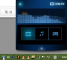 杜比音效驱动 dolby home theater v4 4.1 32 最新版（32/64位）