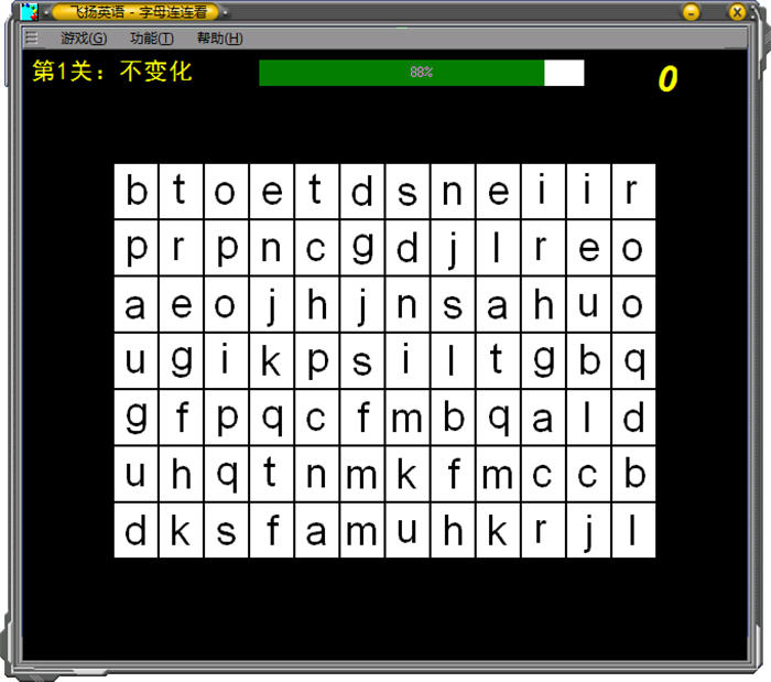 飞扬英语-字母连连看 1.5 中文绿色版
