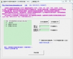 佳能MOV视频文件恢复软件(EOS相机恢复) 4.1 中文绿色版