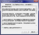 Word-PPT文档内容批量提取工具 1.4 中文绿色版