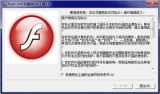 Flash-SWF批量转EXE工具 1.0 中文绿色版