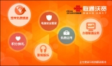 联通宽带客户端 2.2.6.45 简体中文免费版