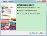 小强小说阅读器 3.16.0.225 正式版