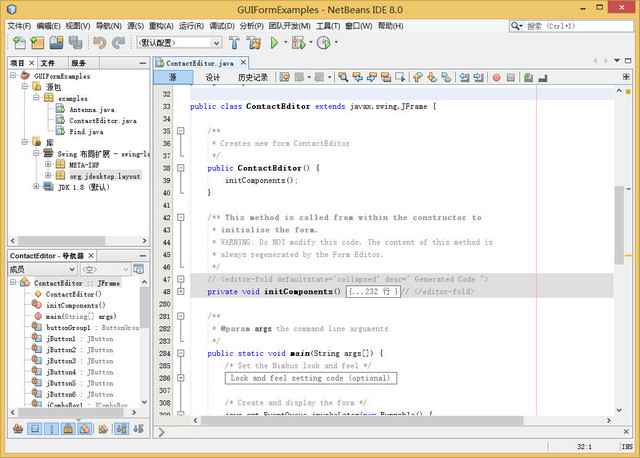 NetBeans IDE For Java EE