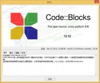 codeblocks编译器 13.12 汉化版