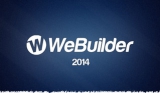 Blumentals WeBuilder(Web代码编辑器) 2014 绿色便携版