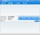 谷歌词霸2014 1.6 中文免费版