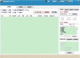 草根过期域名查询工具 10.1 中文绿色版