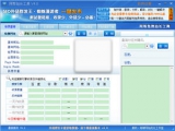 阿帮站长工具箱 4.0 简体中文版