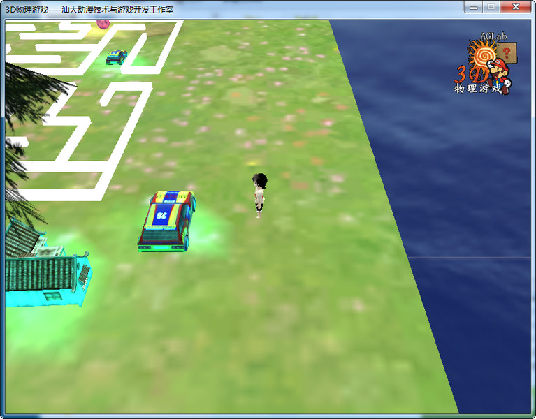 3D物理游戏 1.0 中文免费版