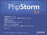PhpStorm7.1.3正式版 7.1.3 （附注册码）
