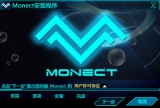 Monect电脑端（电脑体感遥控器电脑端） 3.8.4 中文版