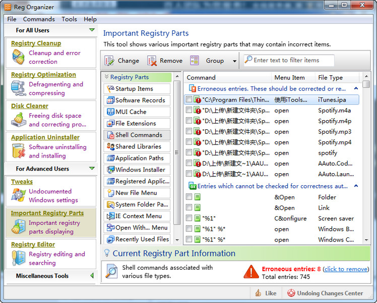 Registry Life（注册表清理和优化软件） 1.70 免费安装版