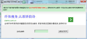 库索族磁盘检测修复工具大师 1.2 中文绿色版