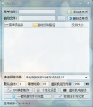 BestBoot（启动盘制作工具） 1.0 中文版