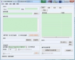 158邮件营销专家 10.5.2 中文绿色版