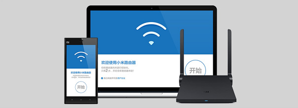 小米mini WIFI