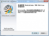 MediaCoder KTV professional 0.8.29.5608 中文版
