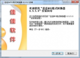 佳佳MPG格式转换器 8.9.5.0 中文绿色版
