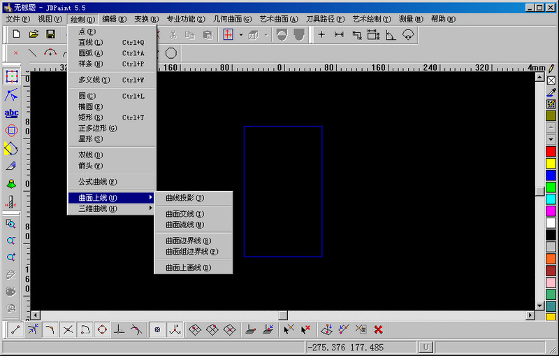 JDPaint5.5破解