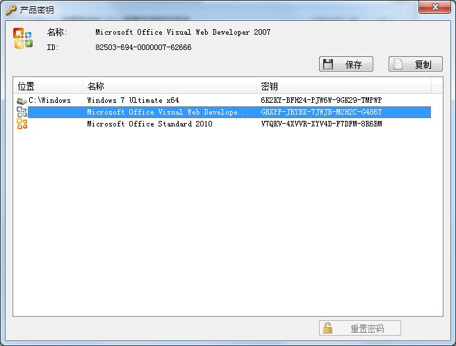 WinNTSetup安装win10 3.8.5.5 中文版