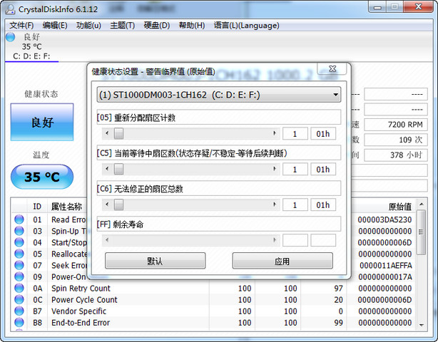 MONyog Ultimate(硬盘检测工具) 6.1.12 多国语言绿色版