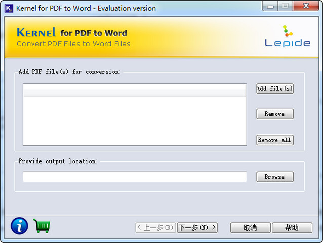 kernel pdf to word 11.06 附注册码安装版