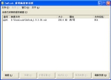 Imdisk(虚拟磁盘软件) 1.7.2.36 汉化绿色版