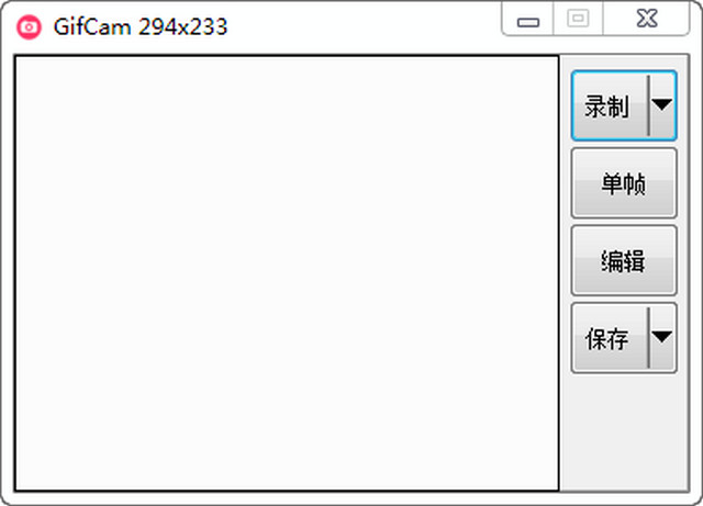 GifCam中文版 5.5 特别版