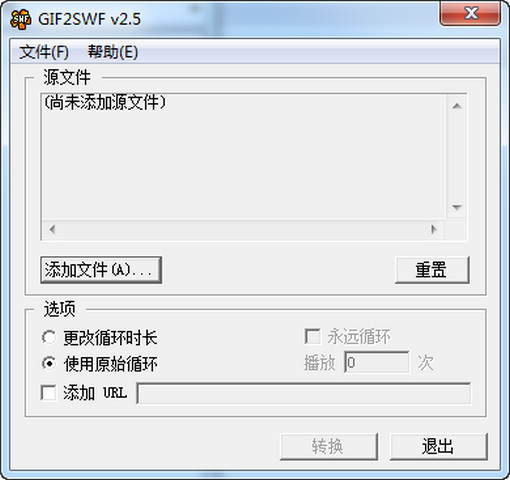 GIF2SWF