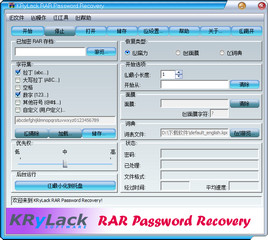KRyLack RAR Password Recovery中文版 3.53.66