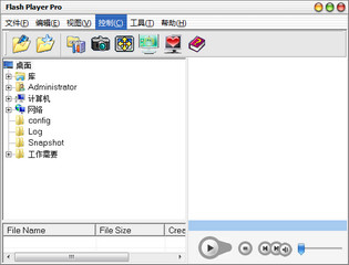 Flash Player Pro（swf与exe文件互转） 5.86 中文注册版