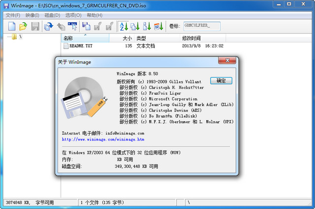 WinImage 8.0版 绿色中文版