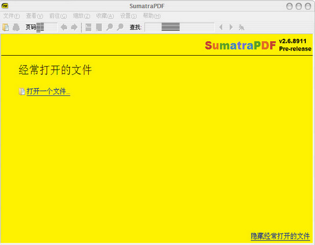 Sumatra PDF(PDF阅读器)