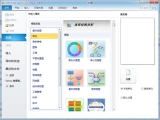 EdrawSoft Edraw Max(流程图制作工具) 7.3.0 中文特别版