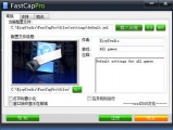 FastCapPro（3D游戏录像工具） 2.0 中文破解