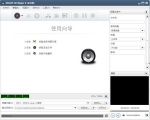Xilisoft CD Ripper(CD音频提取工具) 6.5.0 中文破解版