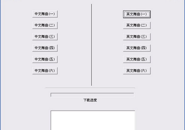 悦舞跳舞毯驱动