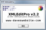 xml文件编辑器 2.2 绿色免费版