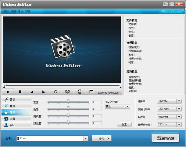 视频编辑工具(BlazeVideo Video Editor) 1.0 多国语言版