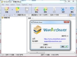 WinArchiver 3.6 中文破解版