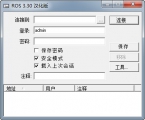 Winbox中文版 5.25 中文版