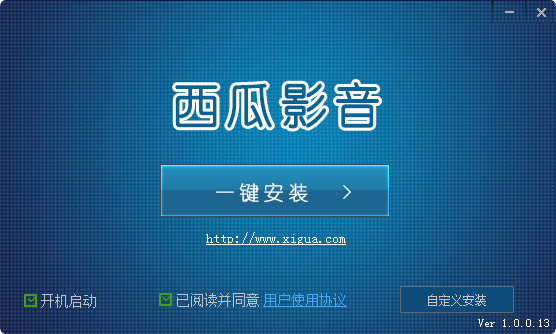 西瓜高清播放器 2.12.0.5 简体中文免费版