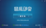 西瓜高清播放器 2.12.0.5 简体中文免费版
