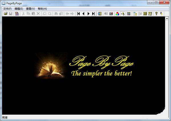 小说编辑阅读器(PageByPage) 1.09 绿色免费版