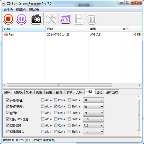 ZD Soft Screen Recorder 屏幕录像工具