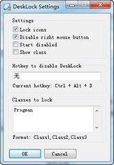 DeskLock(桌面图标锁定工具) 1.2 最新版
