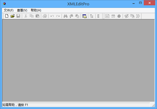 XMLEdit Pro xml编辑器 2.3 绿色汉化版