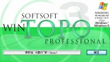 WinTopo Pro(光栅转换矢量图像工具) 3.531 中文版
